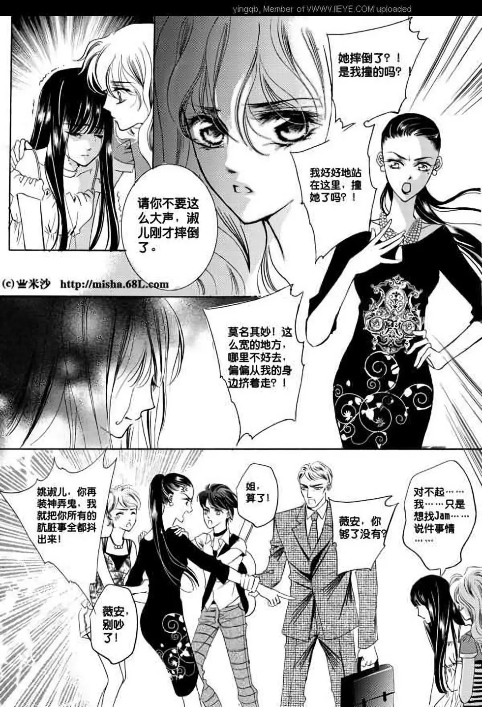 第07回