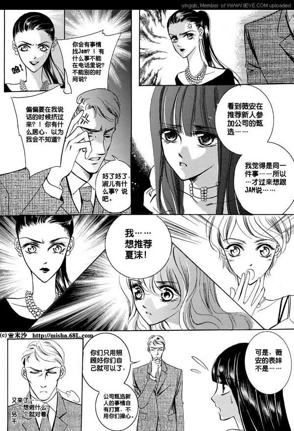 第07回