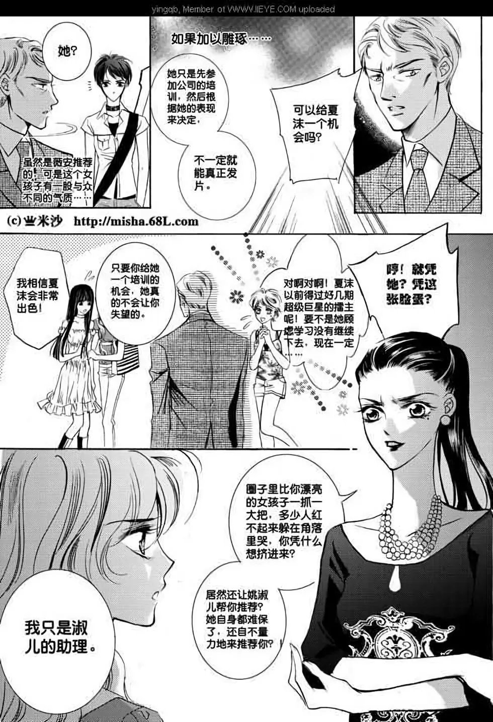 第07回
