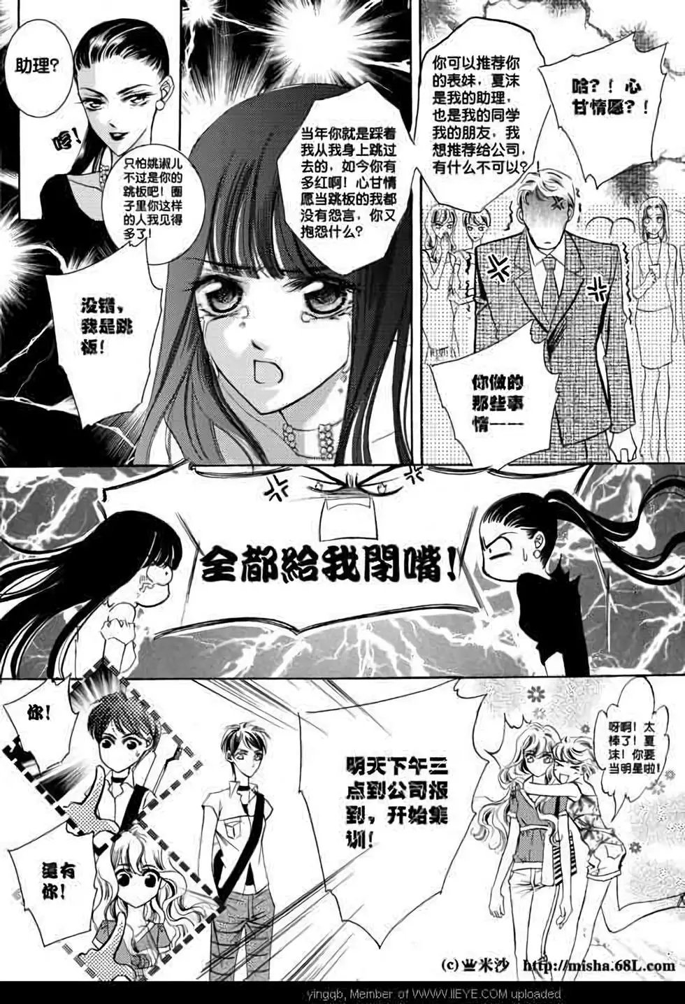 第07回