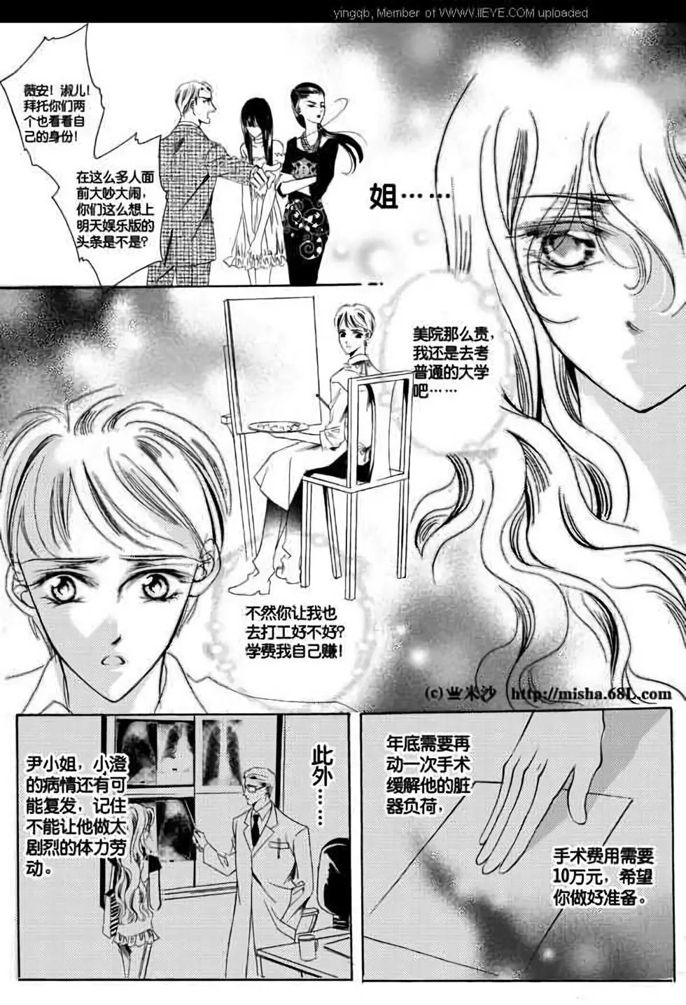 第07回