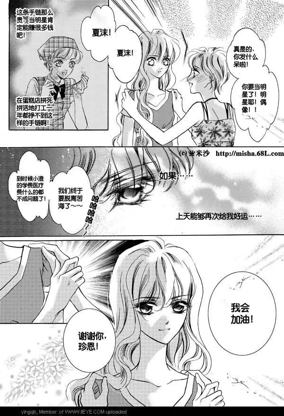 第07回
