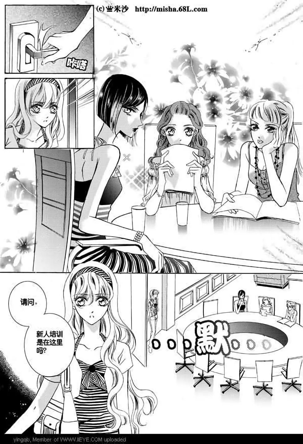 第07回