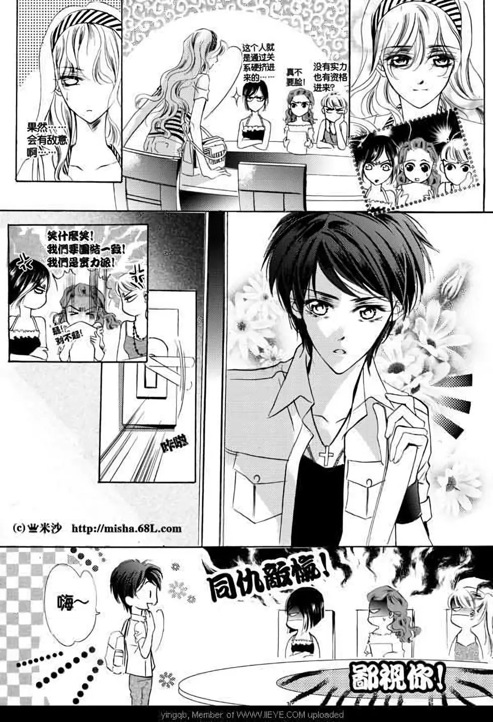 第07回