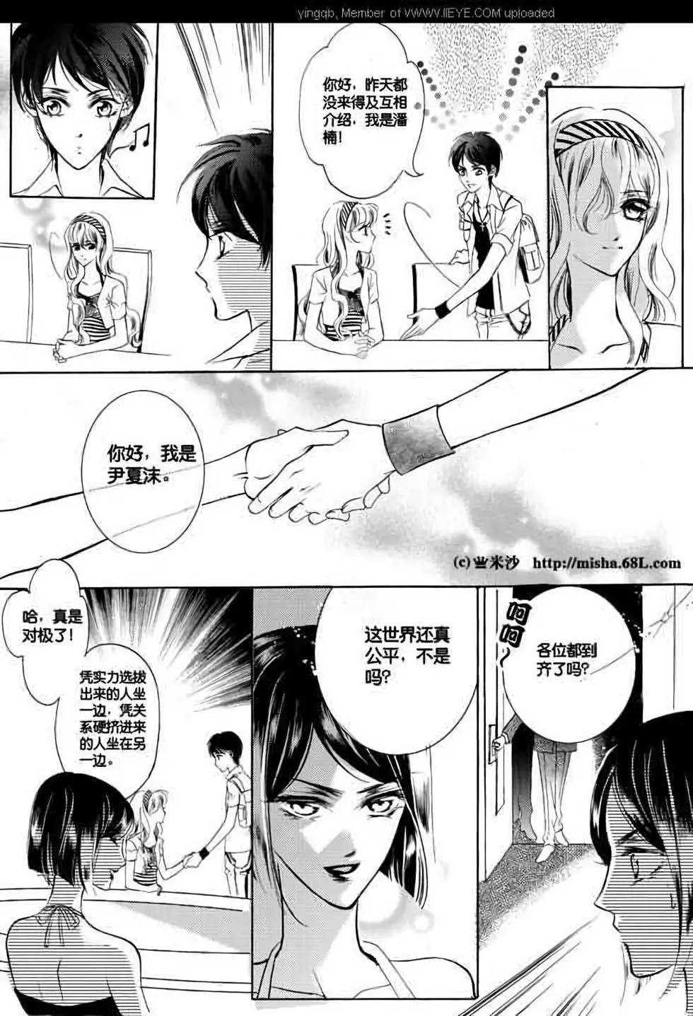 第07回
