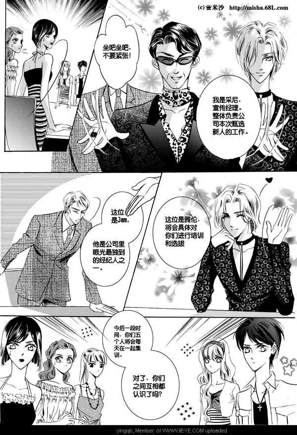 第07回