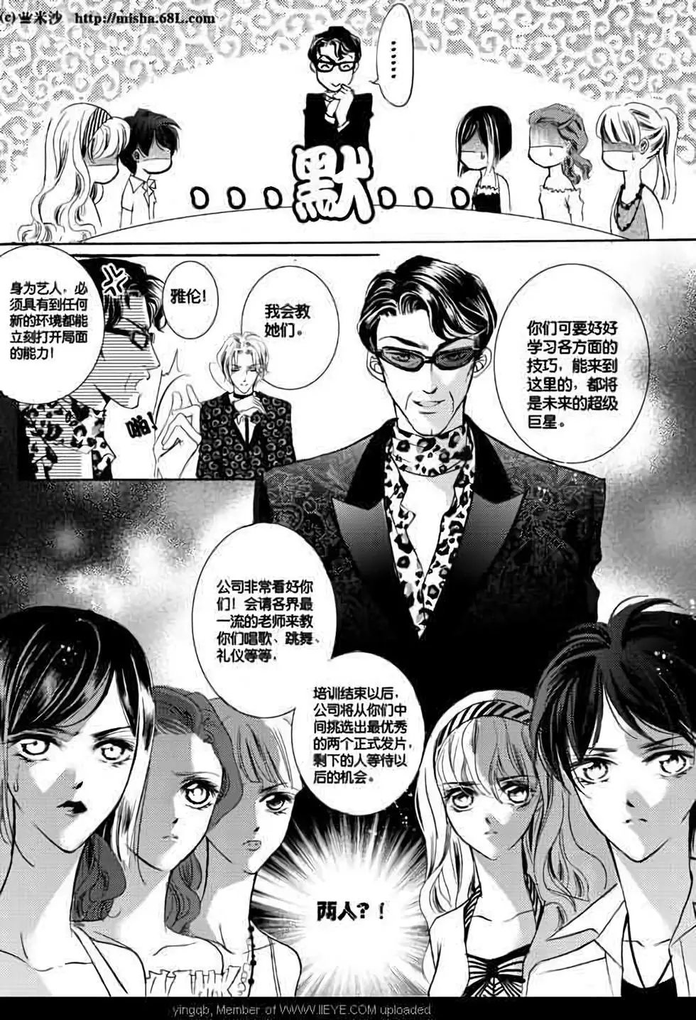 第07回
