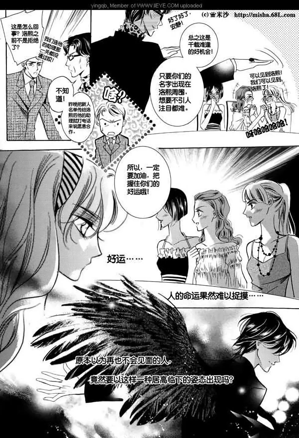 第07回