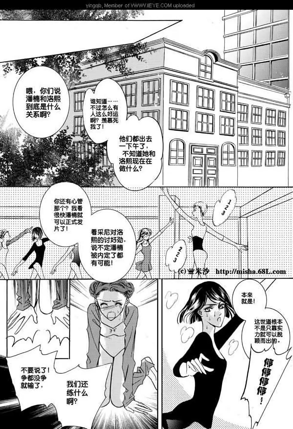 第08回