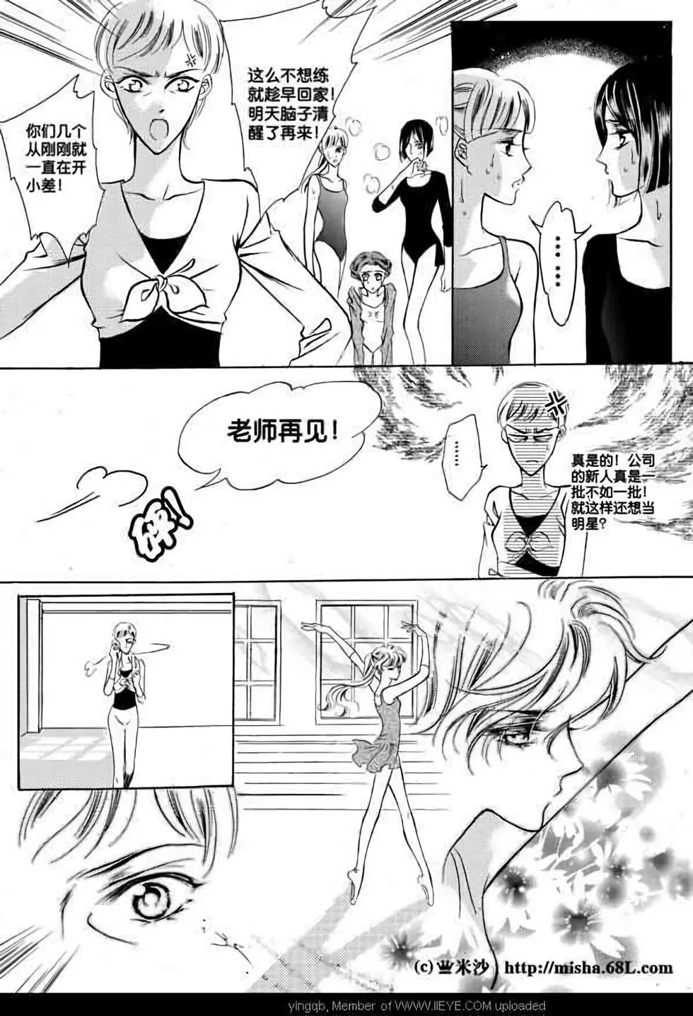 第08回