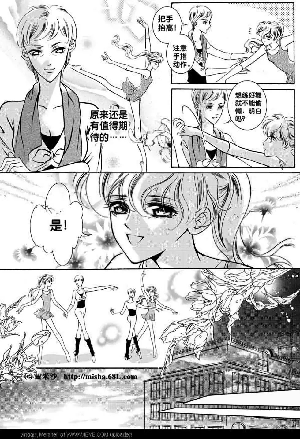 第08回