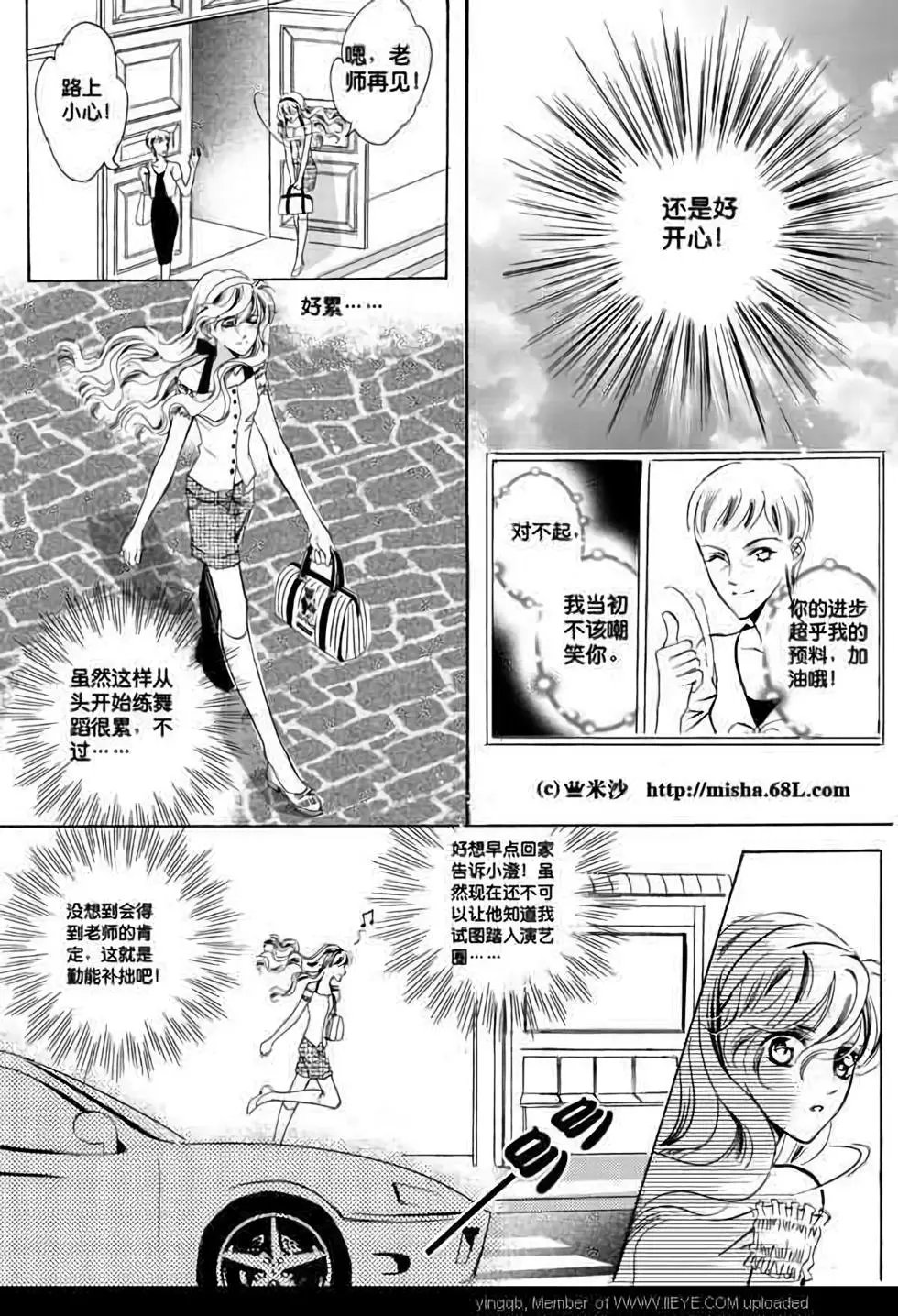第08回