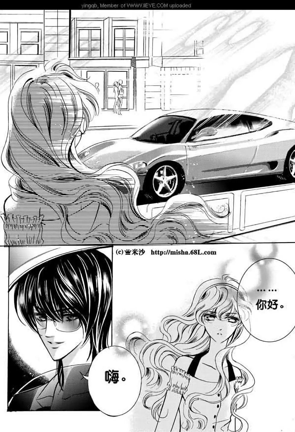 第08回