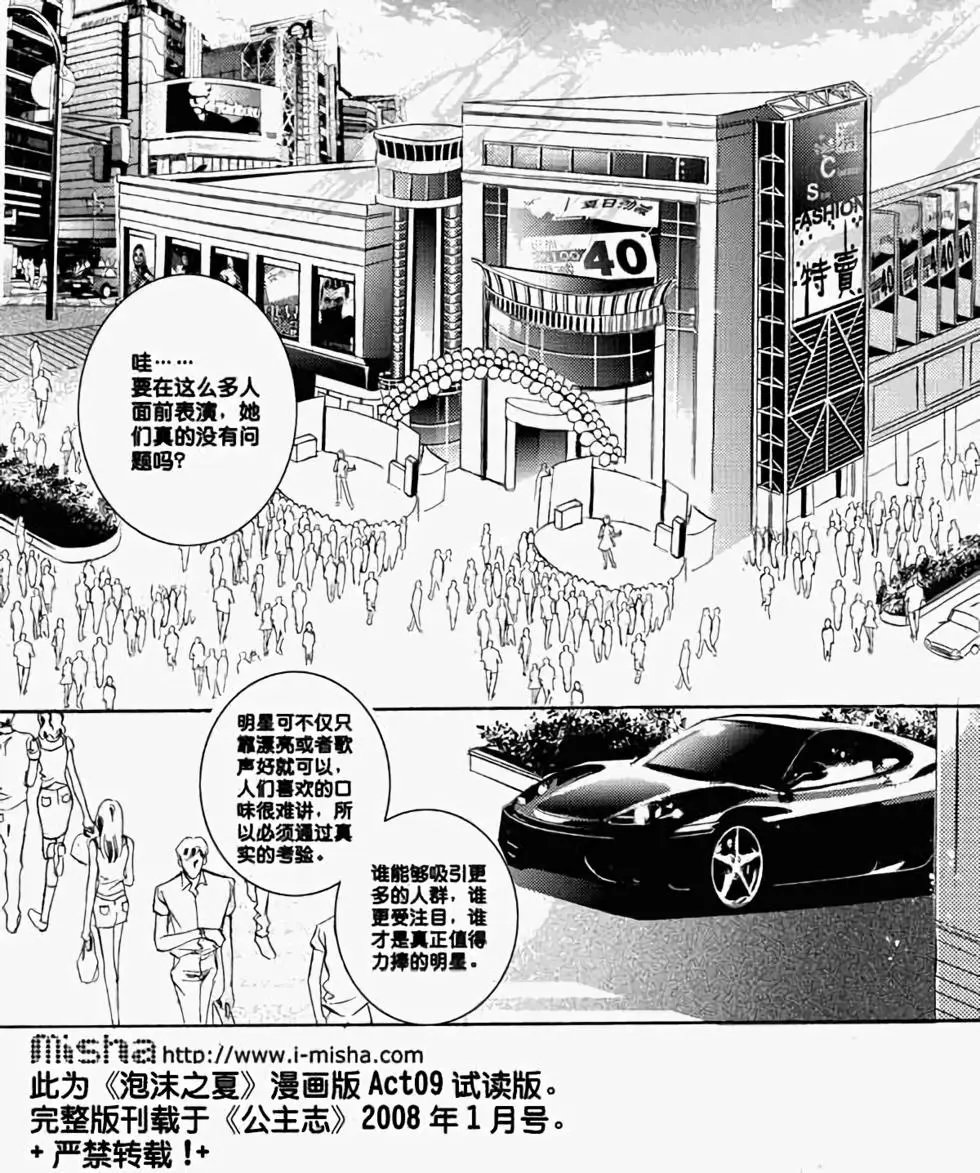 第09回