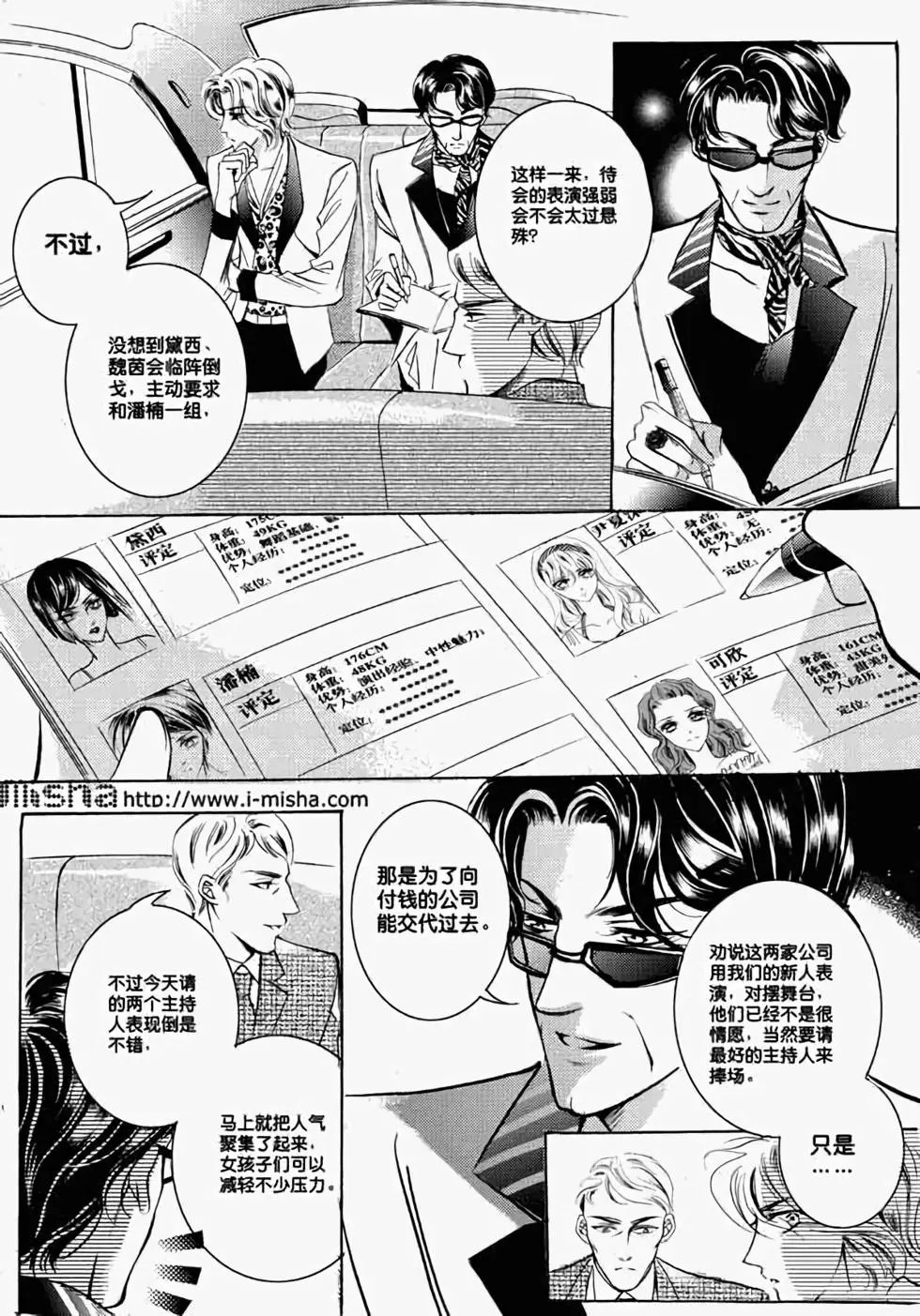 第09回