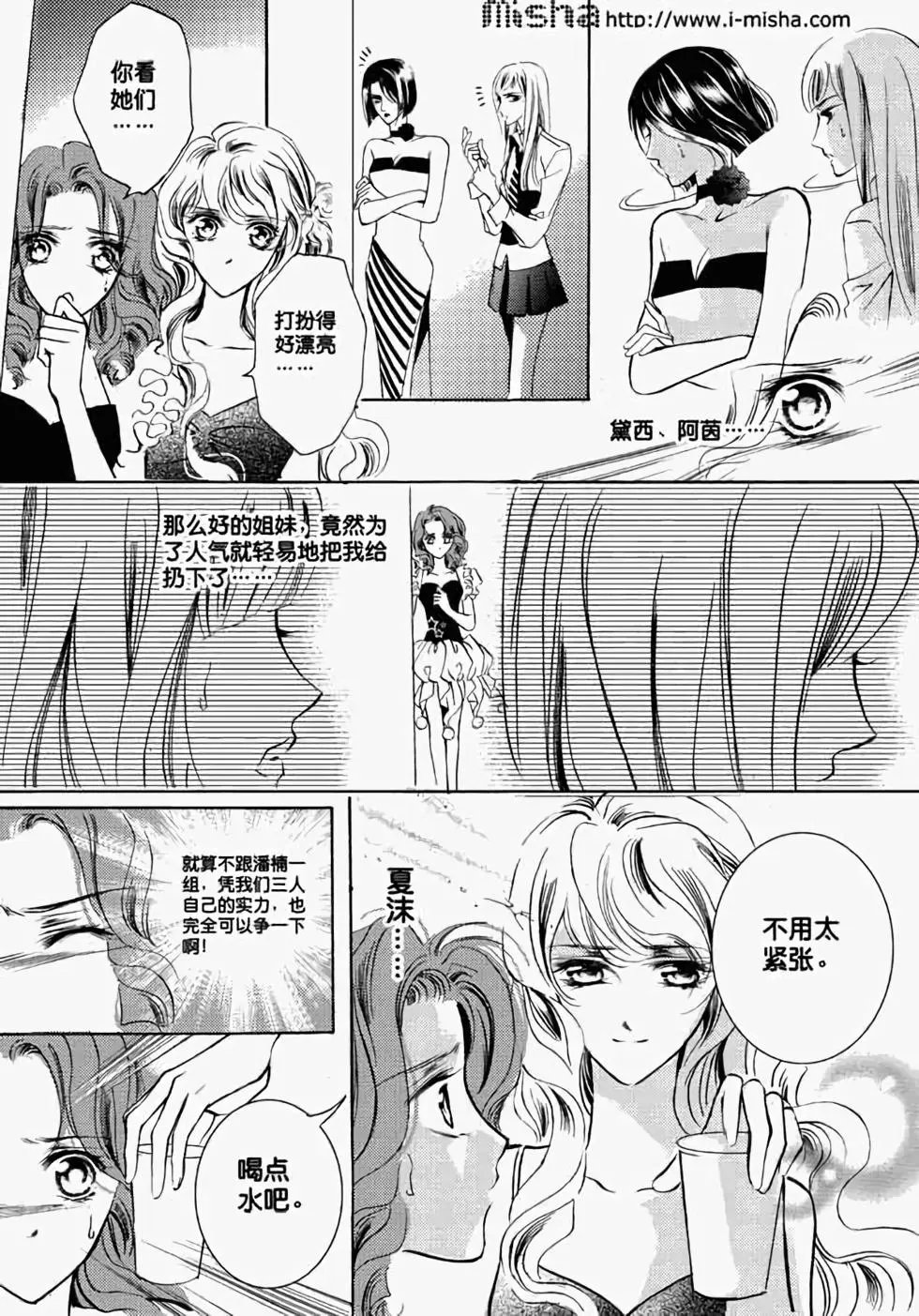第09回
