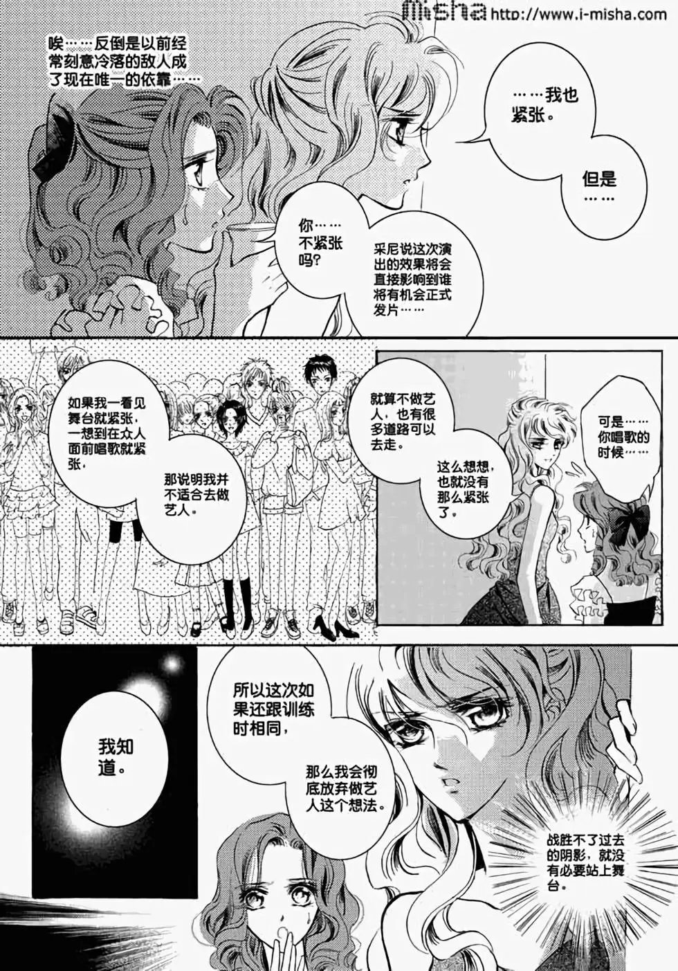 第09回