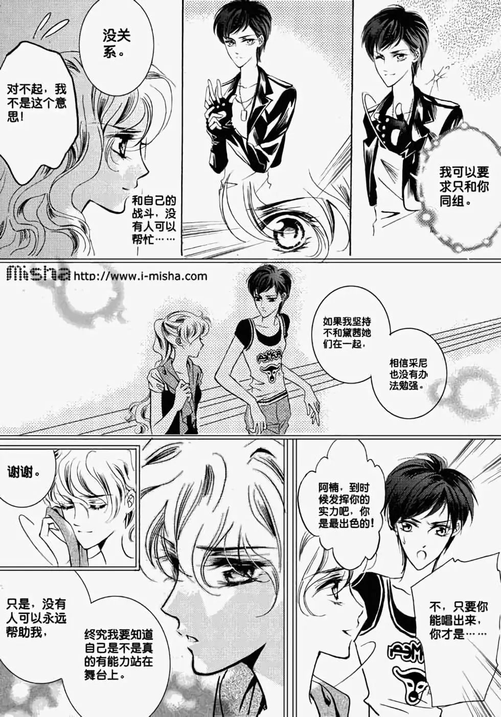 第09回