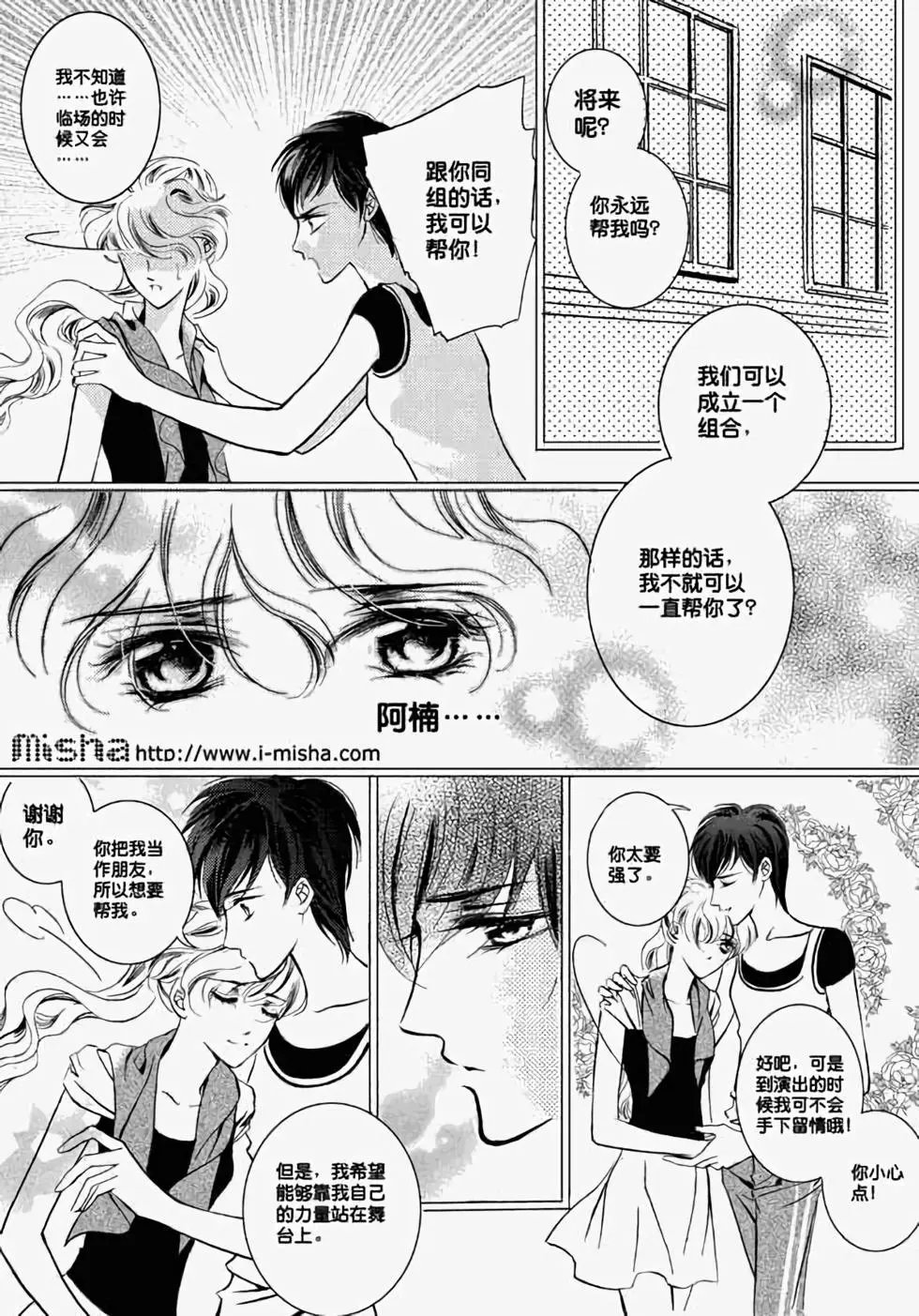 第09回