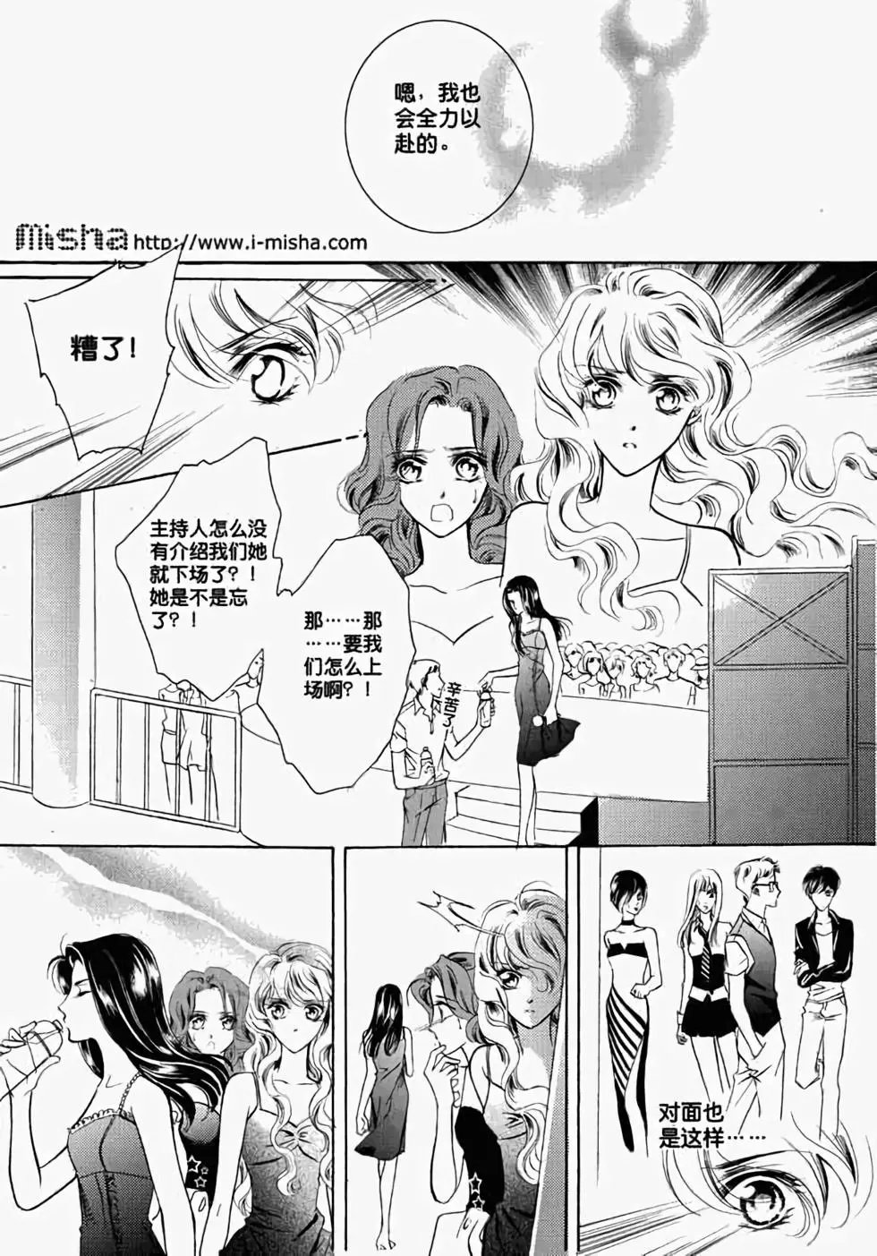 第09回