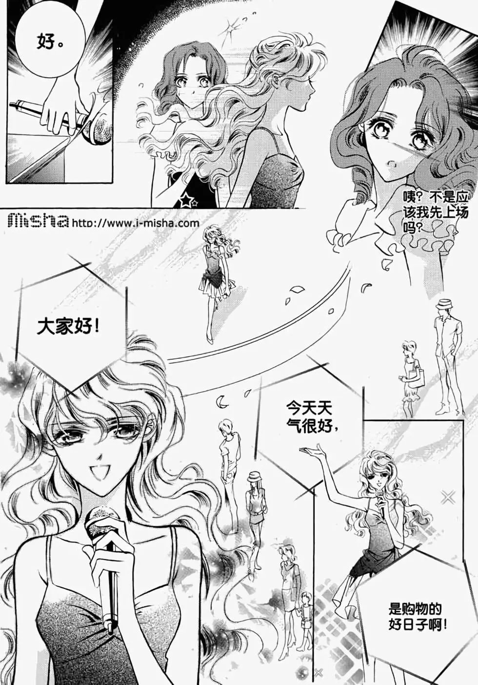 第09回