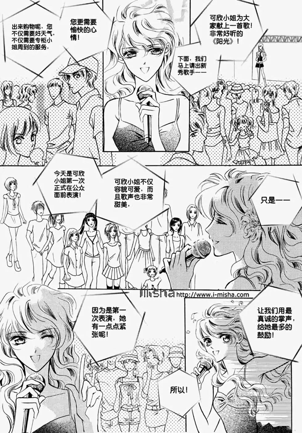 第09回