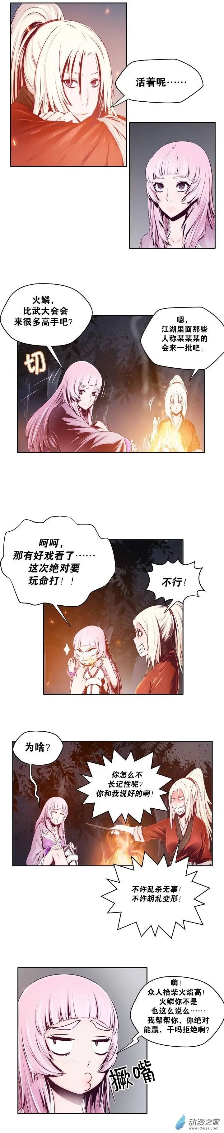第10回