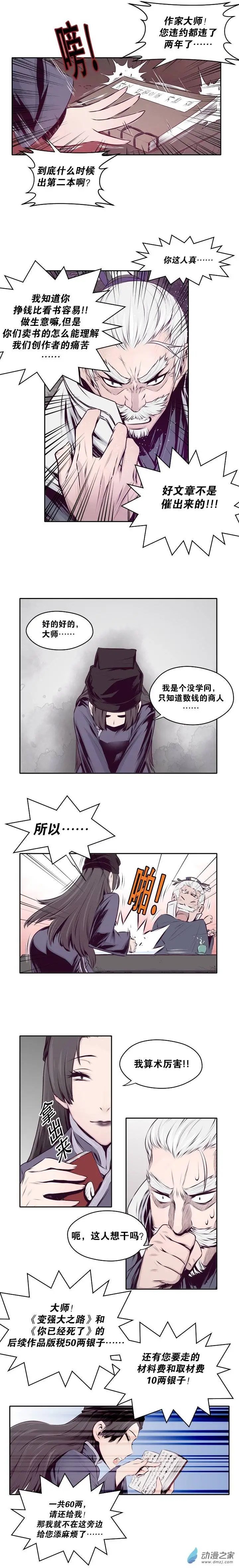 第10回