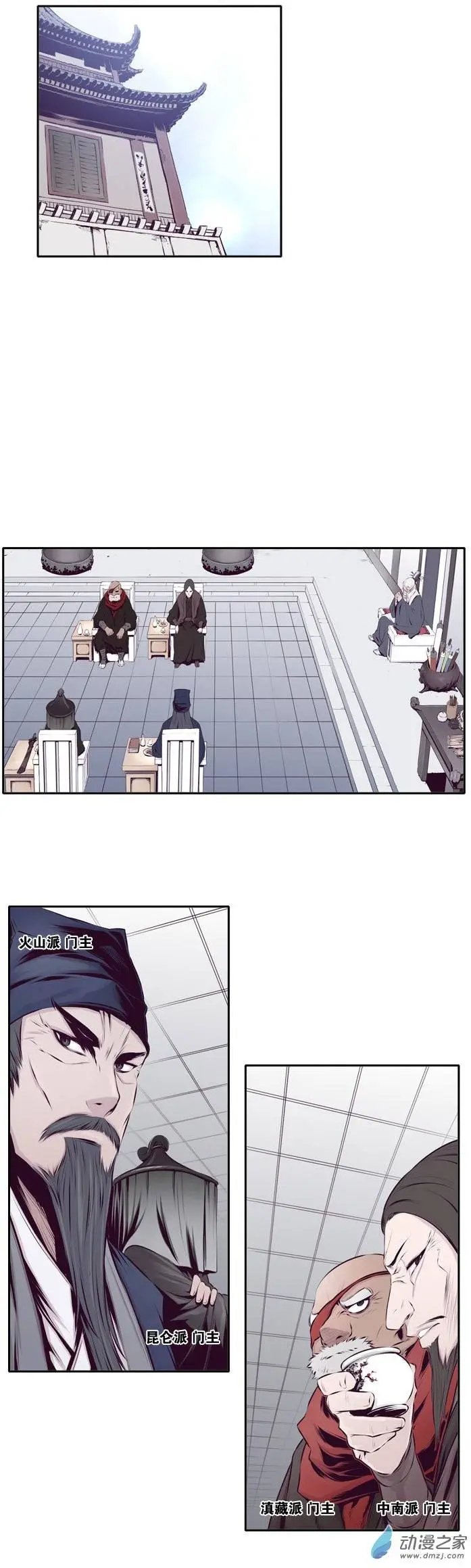 第10回