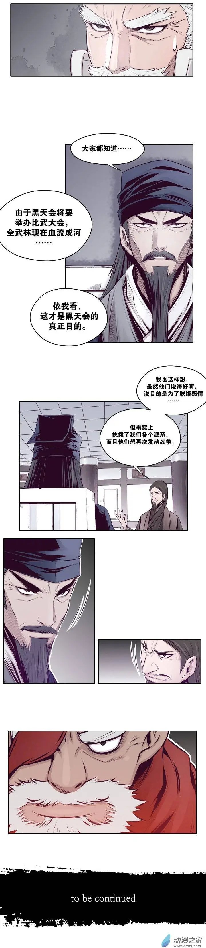 第10回
