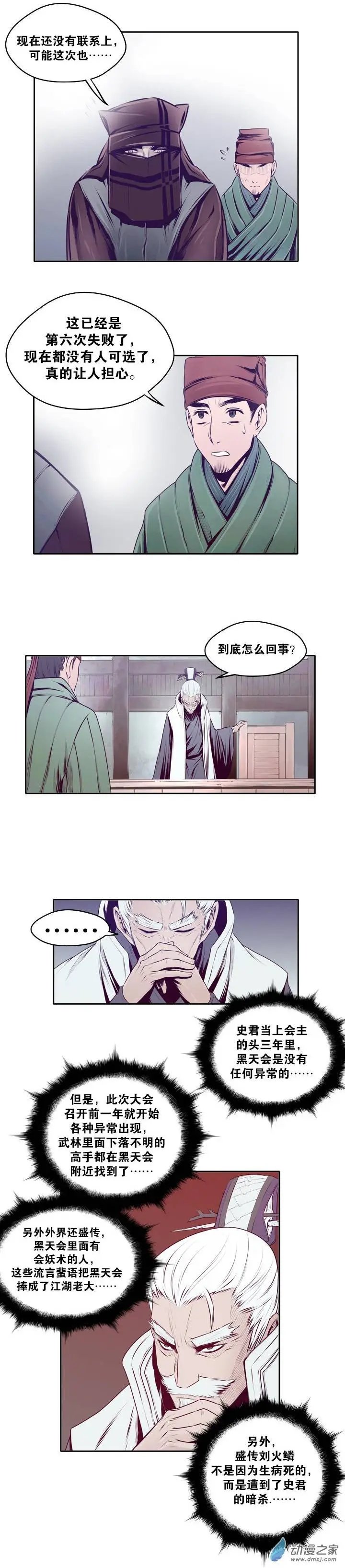 第11回