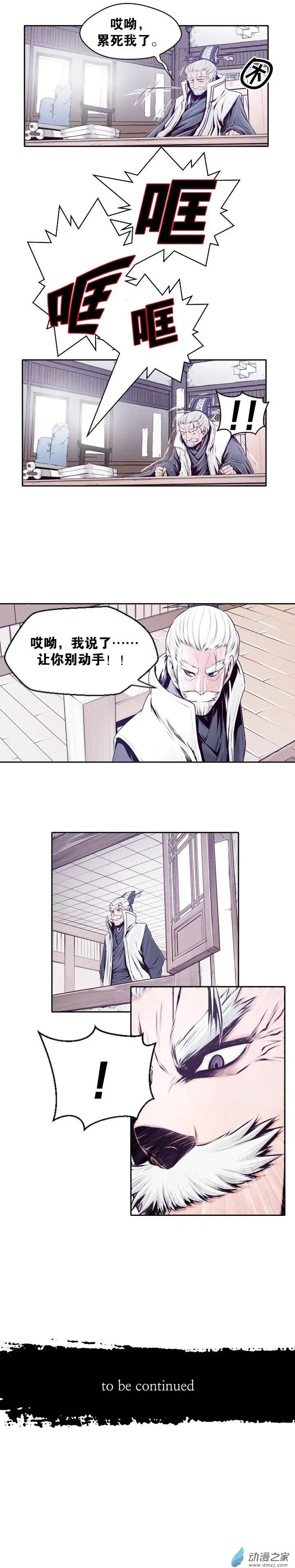 第11回