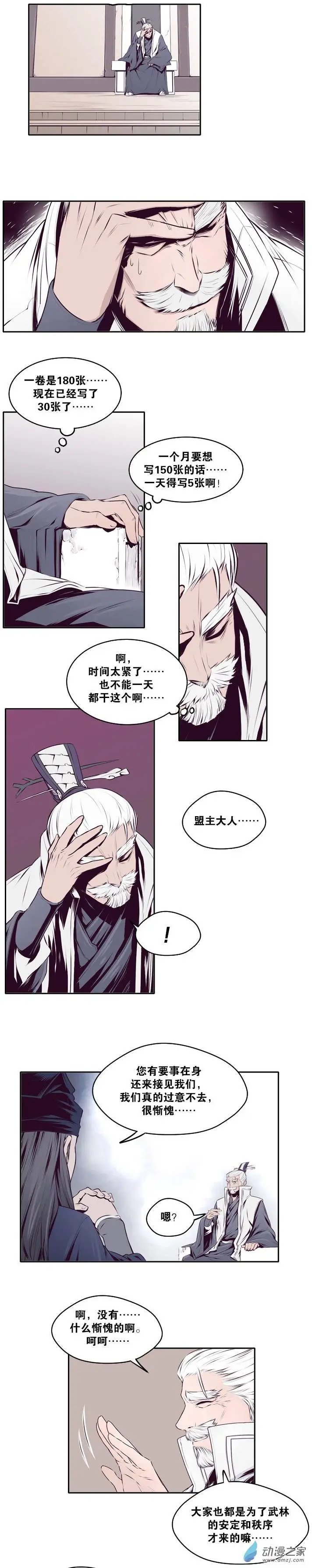 第11回