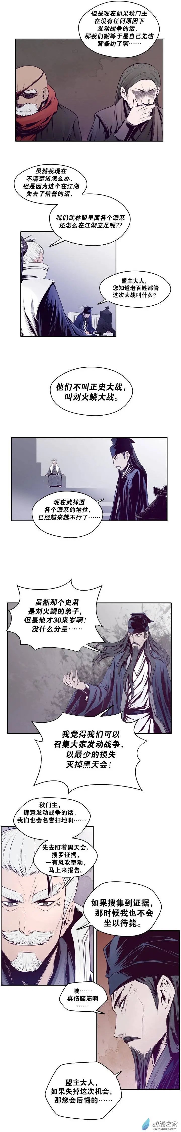 第11回
