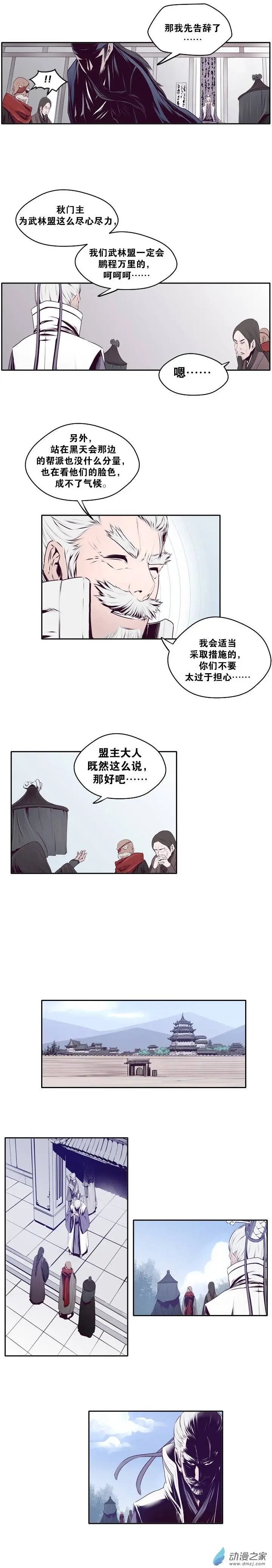 第11回