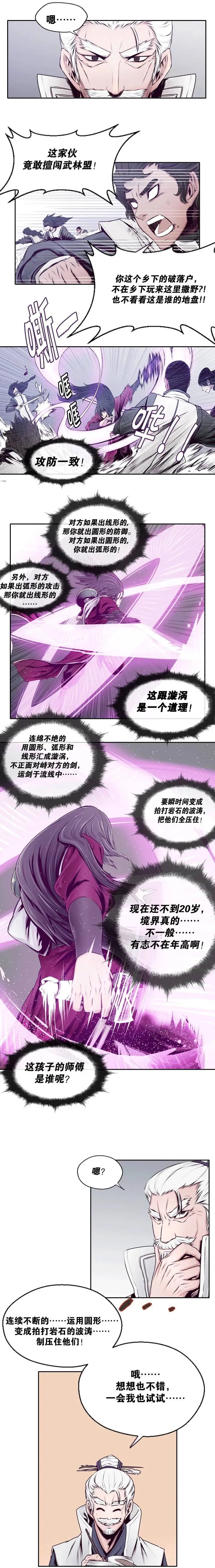 第12回