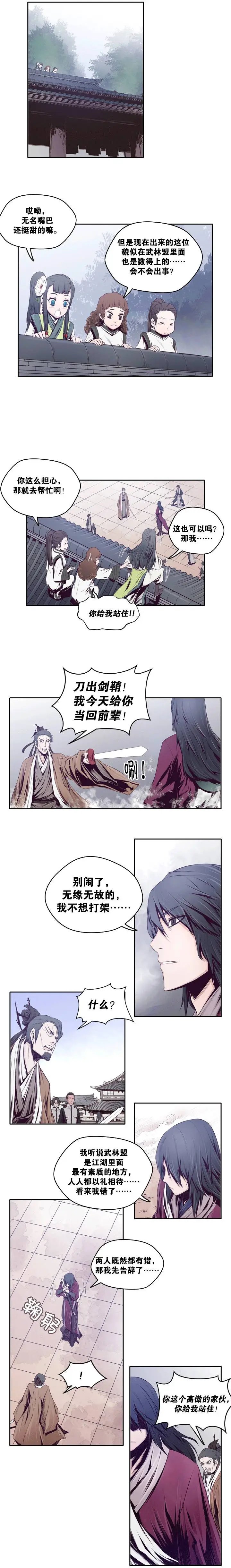 第12回