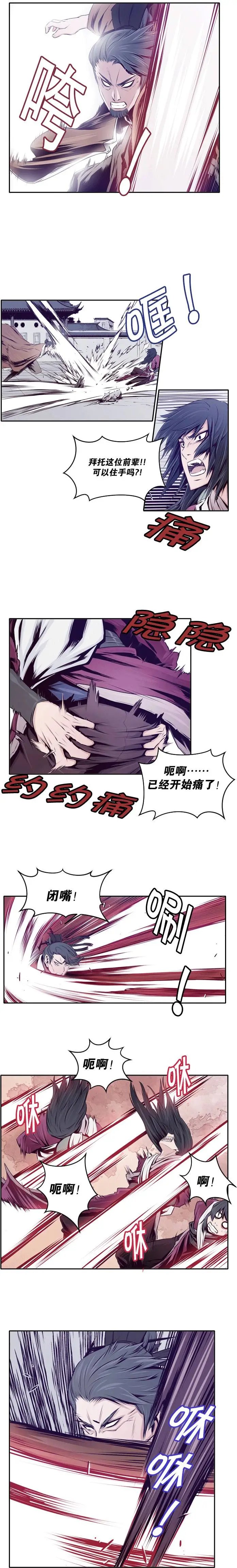 第12回