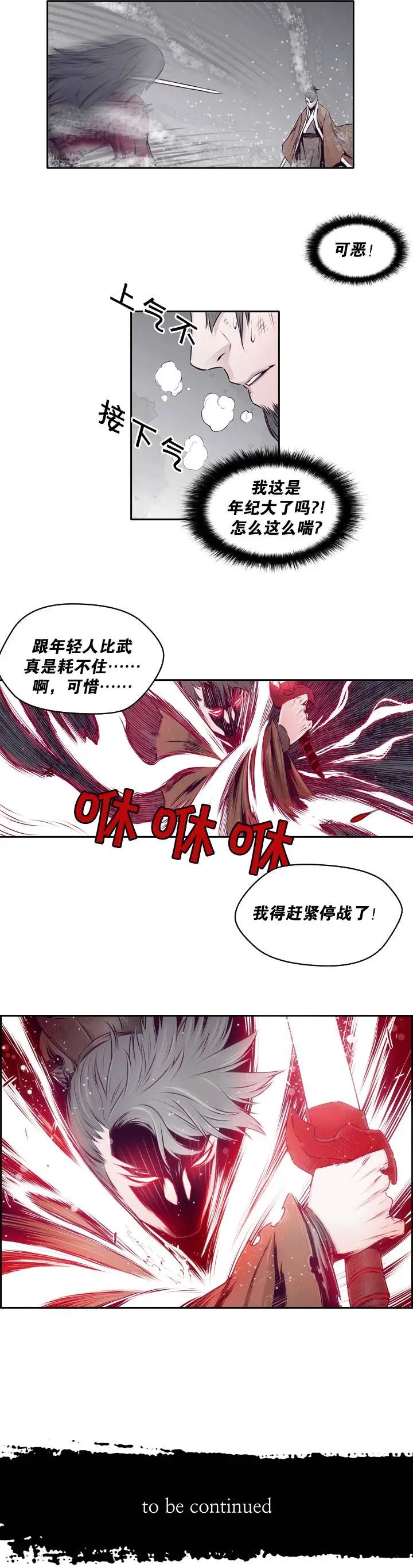 第12回