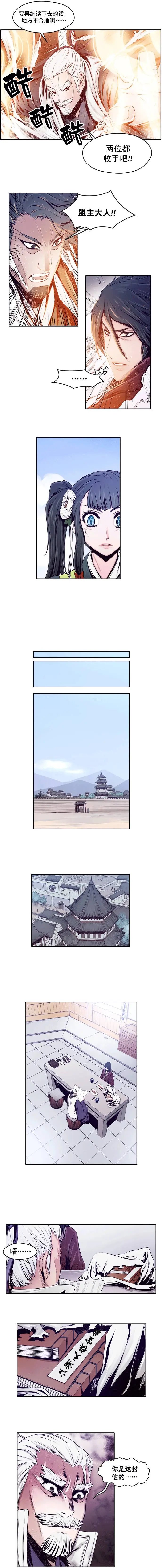 第13回