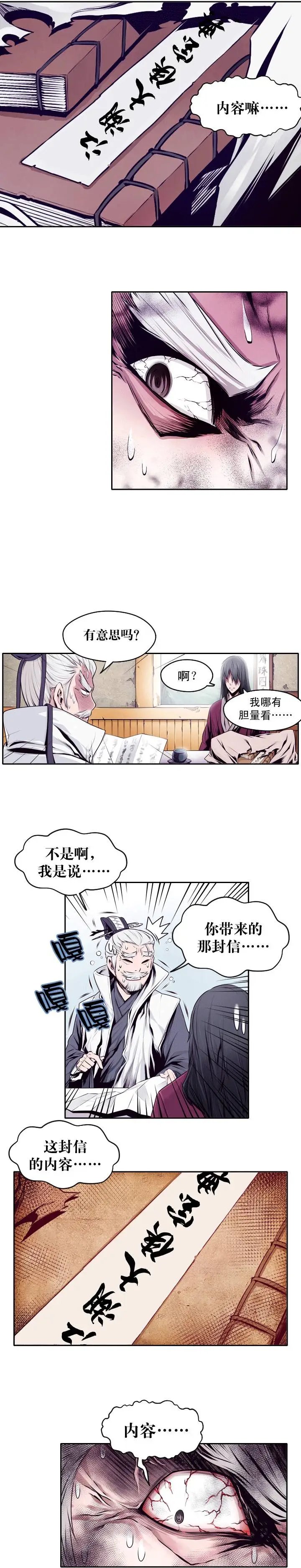 第13回