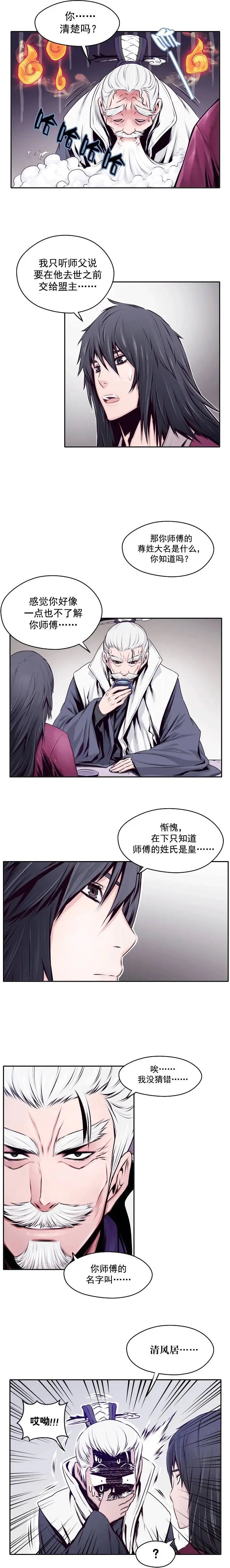 第13回