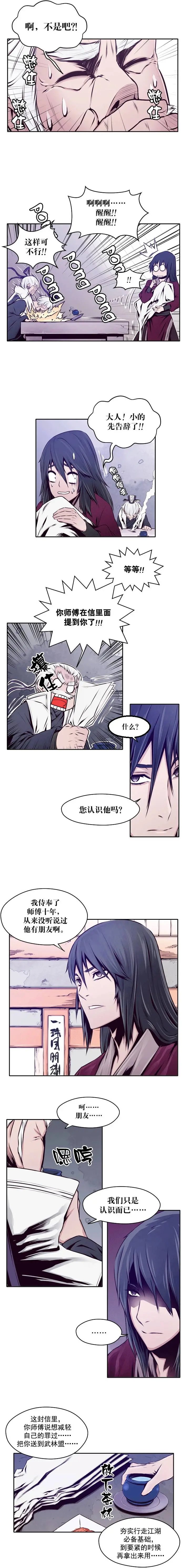 第13回