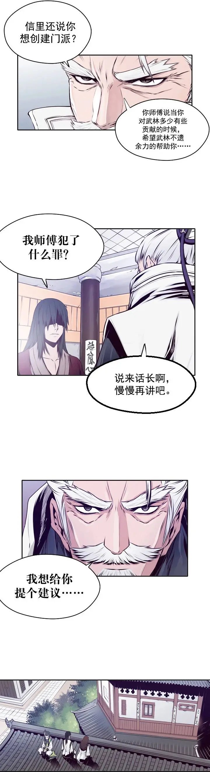 第13回