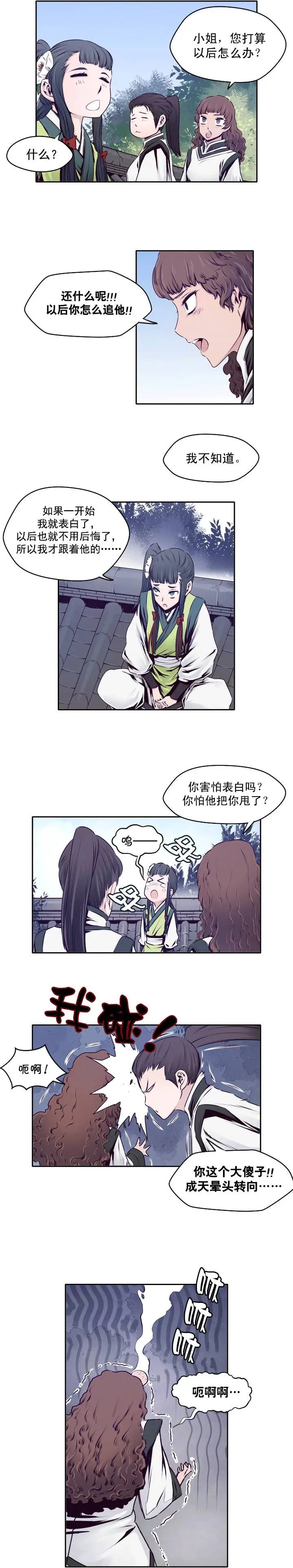 第13回