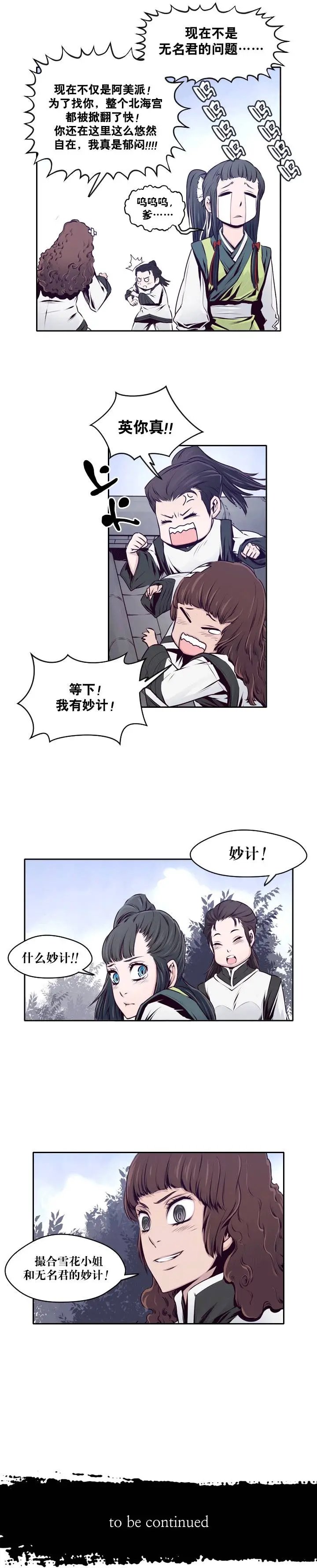 第13回