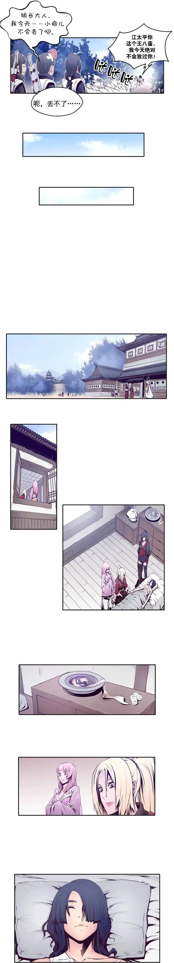 第15回