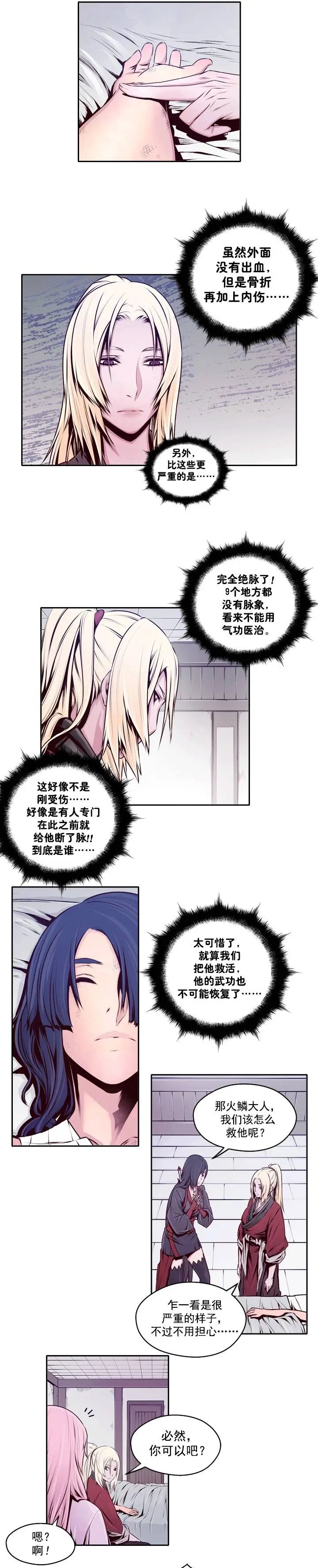 第15回