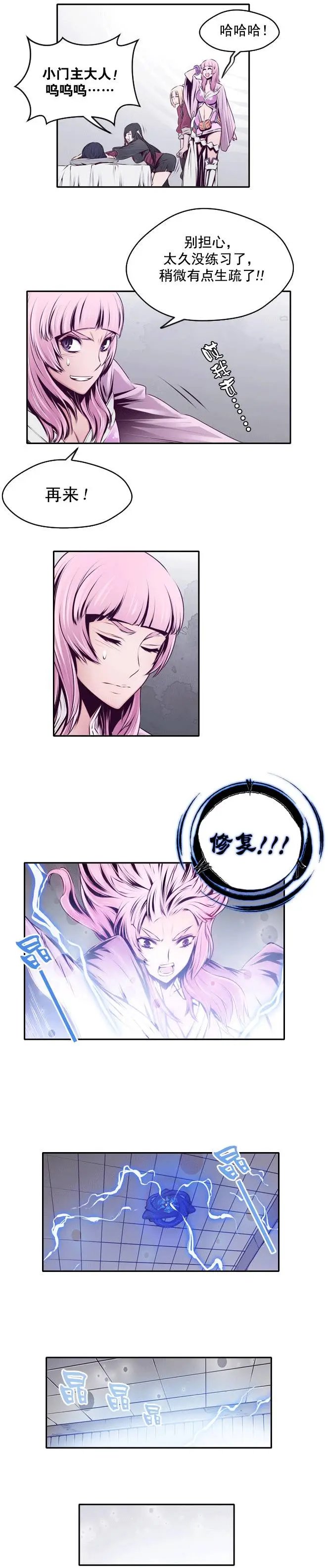 第15回