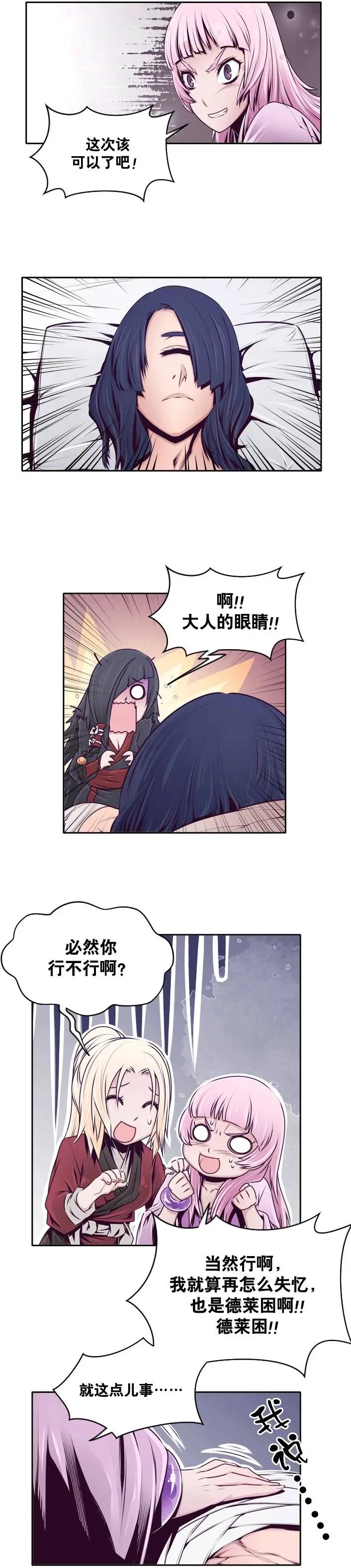 第15回